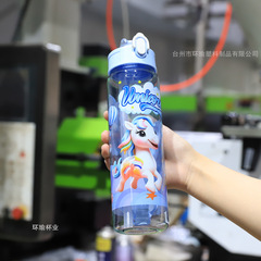 クロスボーダーハッピーポニー漫画かわいいプラスチックウォーターカップ卸売 750 ミリリットル学生ポータブルスポーツストローカップ