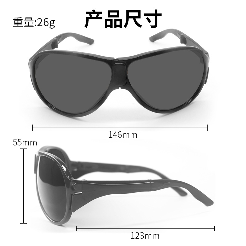 gafas protectoras láser gafas protectoras especiales para depilación fotónica gafas protectoras láser infrarrojas cercanas anti-violeta image 5