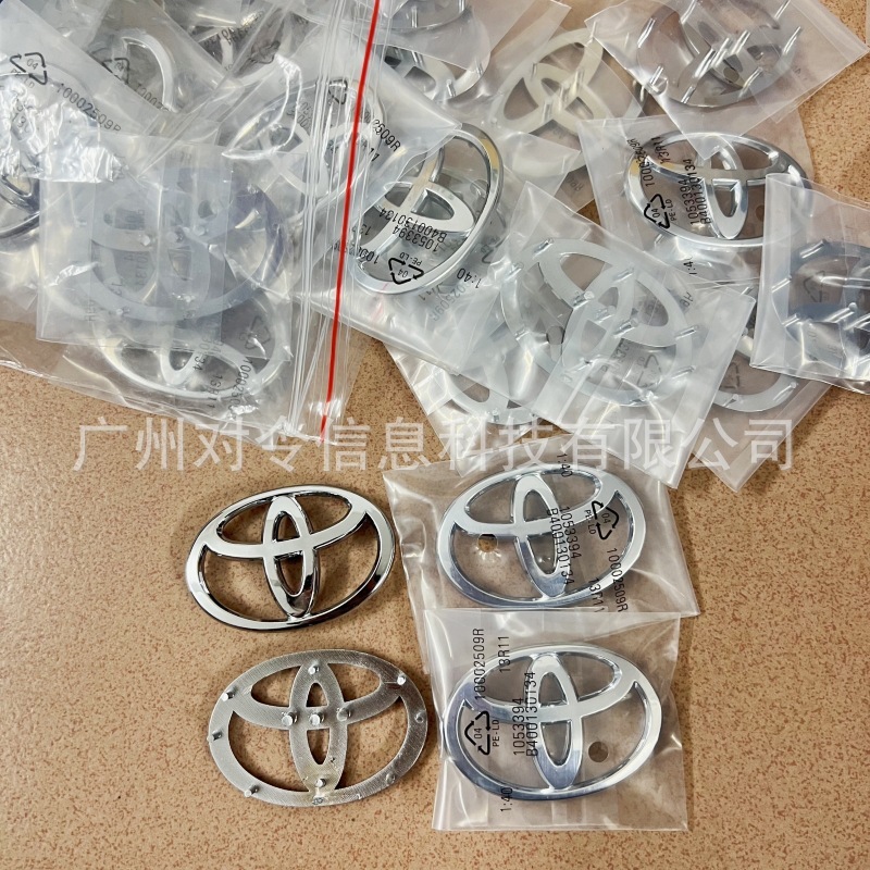 适用于丰田方向盘车标凯美瑞锐志普拉多雷凌卡罗拉喇叭软车标卡脚|undefined