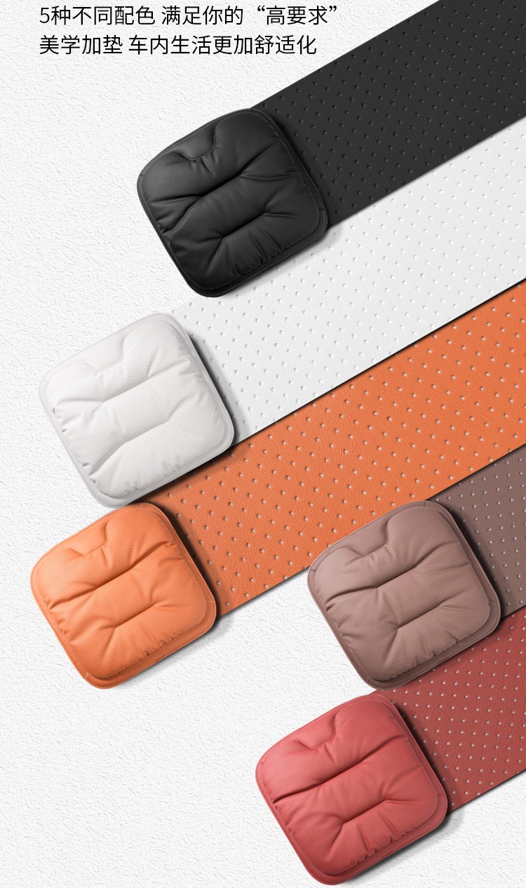 Car Seat Cushion, Suitable for All Seasons, High-End Nappa Leather for Interior Use, Suitable for Mercedes-Benz and Bmw, Single-Piece Seat Cover for Rear Row