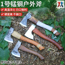 斧子;锤子;钢镐