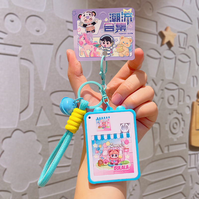 ブララ華龍島ハンドヘルドパズルキーホルダーかわいいおもちゃペンダント漫画キーチェーン卸売スクールバッグペンダント|undefined