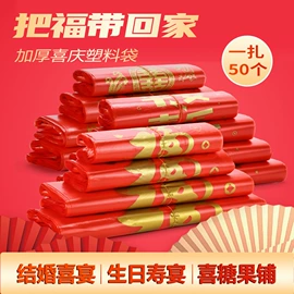 垃圾袋;塑料背心袋;塑料食品袋