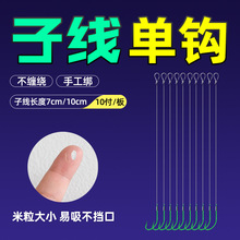 7cm���Ӿ���Ʒ���h�����Ϧ�д̟o����~�O��������l�F؛�ֹ�