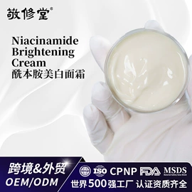 面霜;液态精华;育发/防脱剂