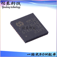 MM32F3273GAQ ��װQFN-40 32λ������΢������ ���ɵ�· ��湩Ӧ