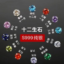 s999纯银发光耳钉女个性独特高级感耳环男韩系情侣轻奢ins风耳饰