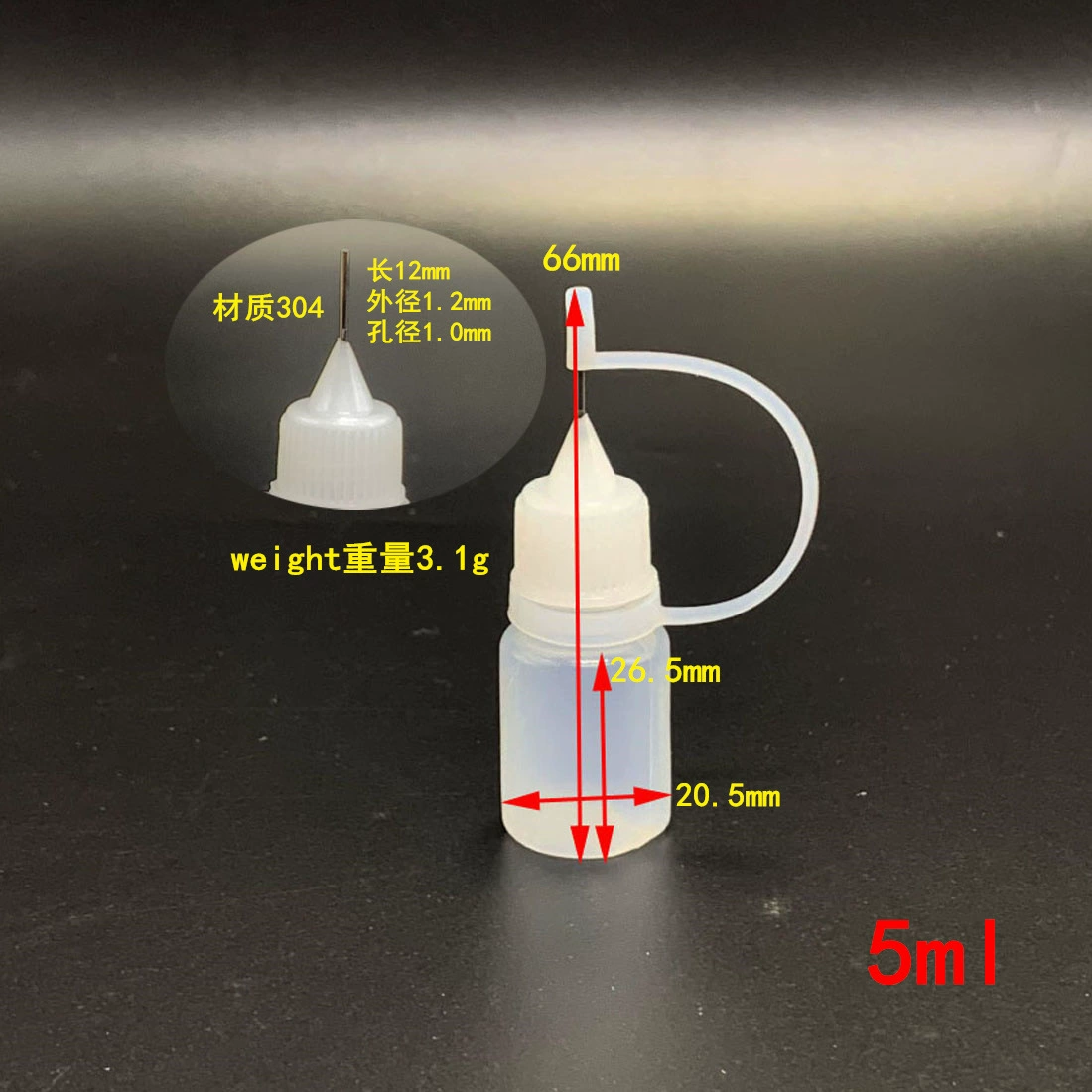 Bottle 5 ml & 10 ml, squeezable PE body with stainless steel pin tip and PP cap