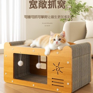 Wenpai cat scratch board cat nest integrated wear-resistant crumbs four seasons universal cat claw corrugated paper double-layer toy