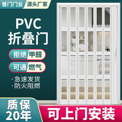 Pvc折り畳みドアキッチンドアはトイレの寝室の一時的なガスの隠れたドアを遮断して、穴を開けないでドアを移動して押し引きます