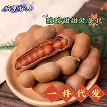 代发酸角云南特产甜酸角新鲜大果甜角野生罗望子酸角糕休闲零食