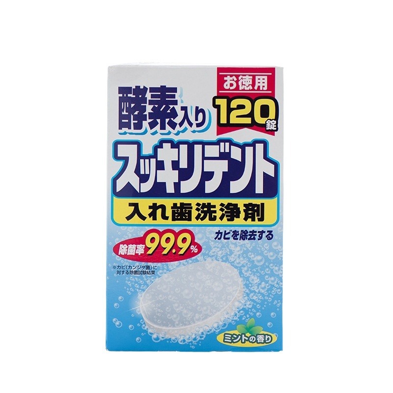 多功能安全带