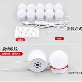 免打孔粘贴led化妆灯USB双三色调光梳妆台镜前灯好莱坞化妆镜灯泡