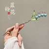 Advanced Chinese hairpin, hairgrip, Hanfu, hair accessory, cheongsam, Chinese style, high-quality style