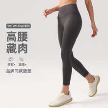 lulu瑜伽裤女磨毛裸感超高腰健身裤24