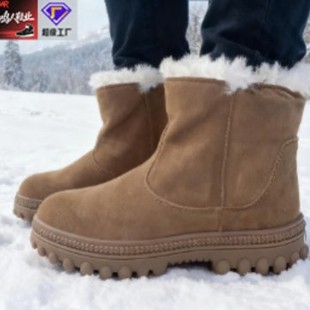 Winter Fur Integrated Martin Pure Wool Short Boots Minus 40 Degrees Snow Boots Men's Non-Slip Northeast Extra Thick Cotton Shoes