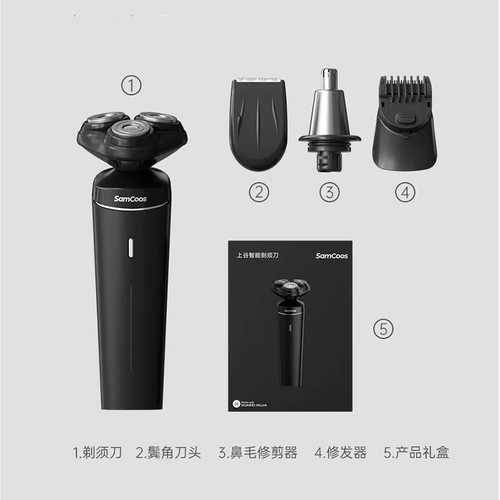 Suitable for Huawei HiLink Shaving Razor Multifunction Removable Upper Grain Electric Shaver for boyfriend