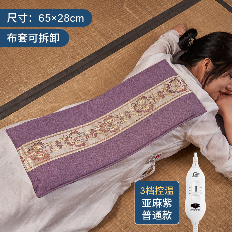 電気加熱ホットパック神器家庭用灸ホットパック塩パック粗塩理学療法暖宮保護腰快適健康|undefined
