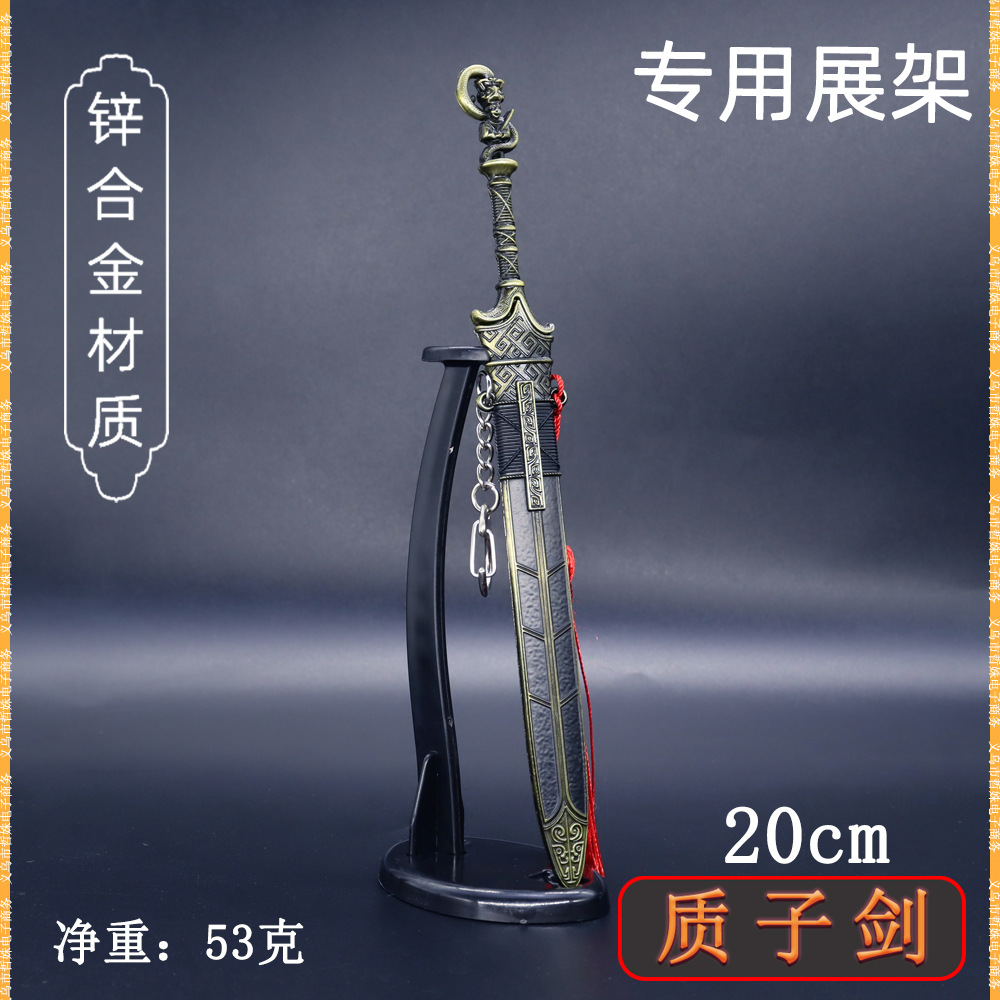 20cm?子? (5).jpg