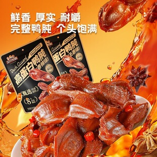 �ߵ�������250g*1������ζ����ζ������ʳ��ֵ���С��