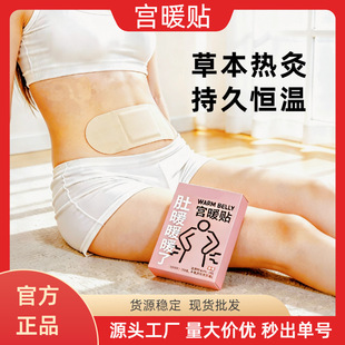 ���챬���ů���N����N�����N��ů����ů�N�̋����԰l��ů���N