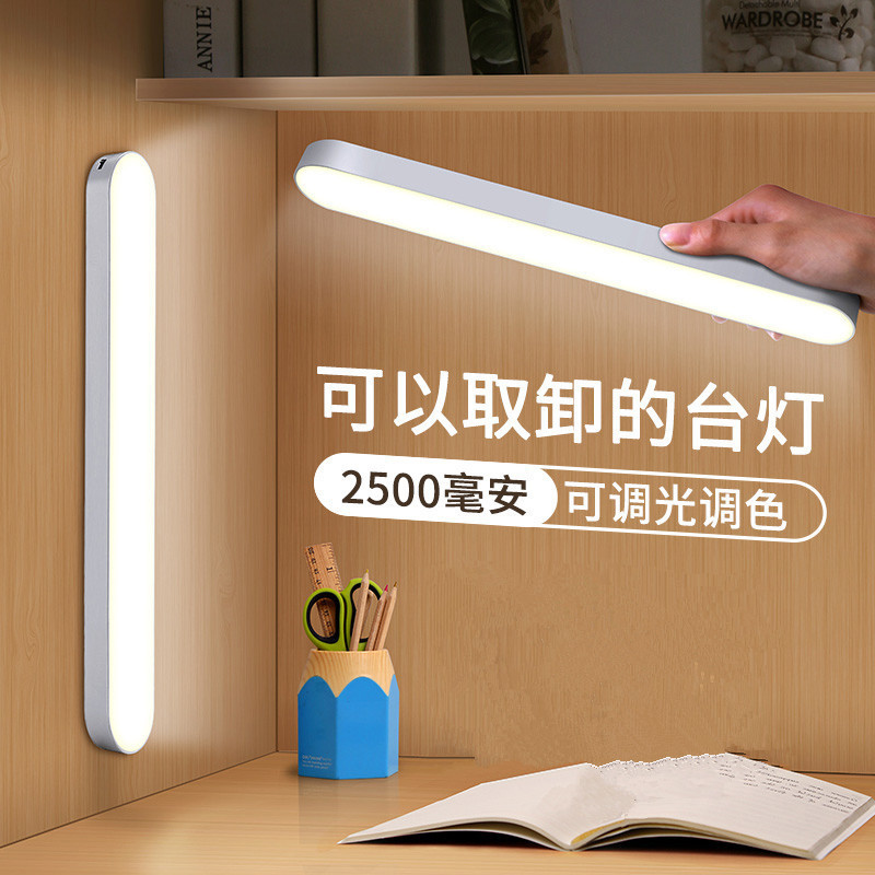 Incandescent desk lamp hotel rechargeable room dimming student desk lamp dormitory children embedded daughter fluorescent lamp Incandescent desk lamp hotel rechargeable room dimming student desk lamp dormitory children embedded daughter fluorescent lamp