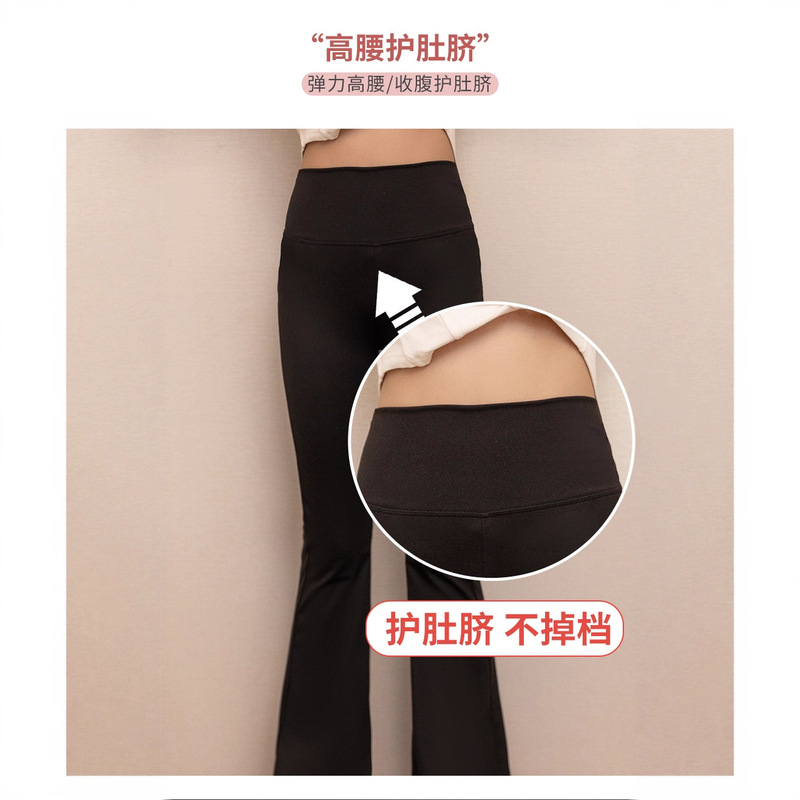 女童鲨鱼微喇叭裤儿童为外穿打底裤宝宝打底裤秋季透气瑜伽长裤子|undefined