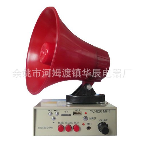 厂家供应车载叫卖手持喊话器 地摊宣传叫卖喇叭扩音器扬声器