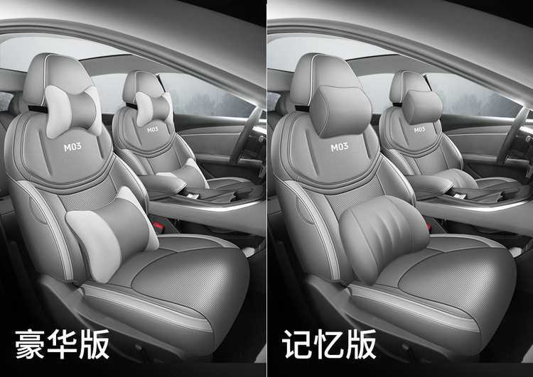 Xpeng MONAM03 car-specific seat cushion, perforated and breathable leather style, all-season full-coverage car seat cover, 26