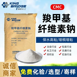 纤维素;工业淀粉;植物胶