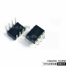 ȫ��ԭװ���� SLC800 ֱ�� DIP-8 ���������
