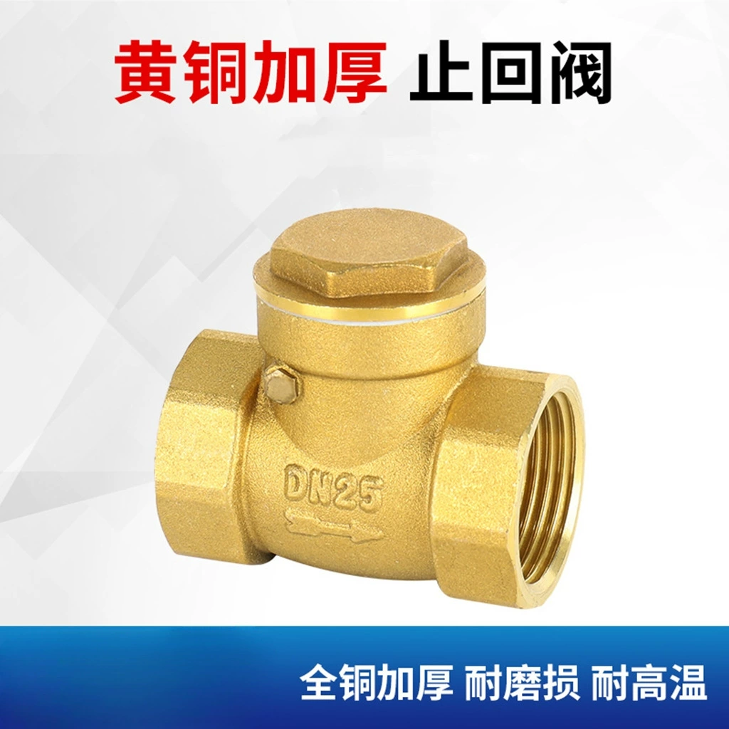 Медный горизонтальный обратный клапан для водомера, водопроводная труба DN15, труба 20, односторонний клапан 25, вода 4 точки, 6 точек, 1 дюйм, 32, водяной насос 40, 50