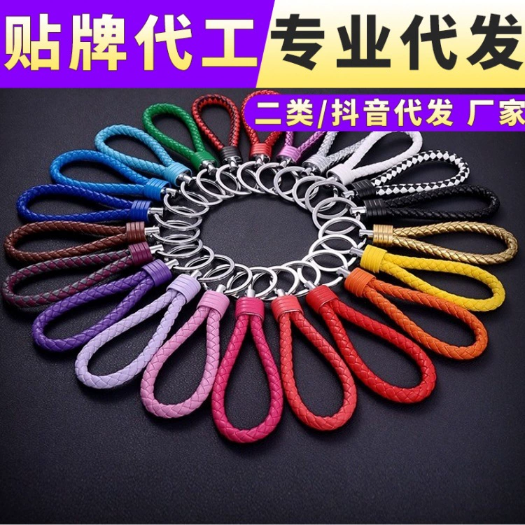 Креативный кожаный брелок ручной работы, автомобильный кулон, кожаный брелок, аксессуары для пар, сумки, аксессуары оптом