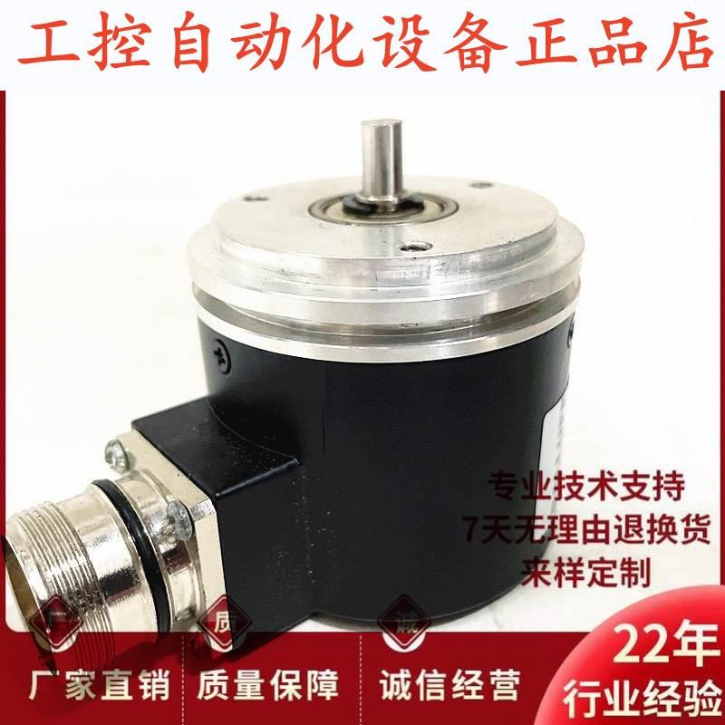 MG5810C12-1024BM-K5.041自动化设备光电旋转 轴10mm编码器.