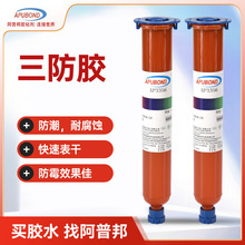 ���հ������zAP3356����O���·��ˮ͸���z�������uv���̻��z