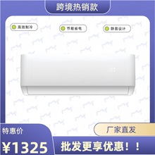 变频1.5匹单冷空调家用卧室客厅静音分体式空调 工厂直供 量大价