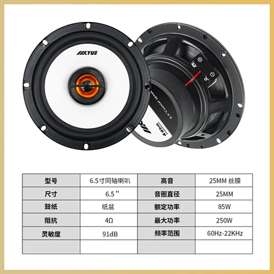Car speaker/subwoofer Speakers Universal Type Audio