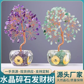 水晶工艺品;树脂工艺品;手链