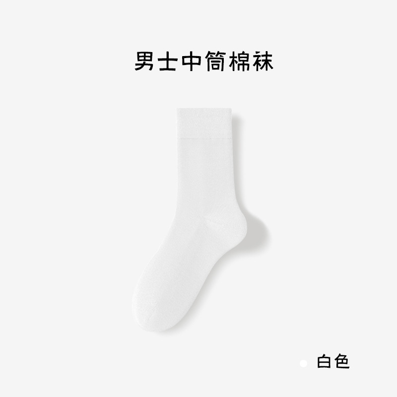 Medias personalizadas antiolor para hombres sudor medias de verano medias transpirables anti-bolos medias de algodón Zhuhai al por mayor