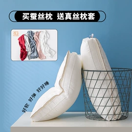 蚕丝被;四件套;蚕丝枕