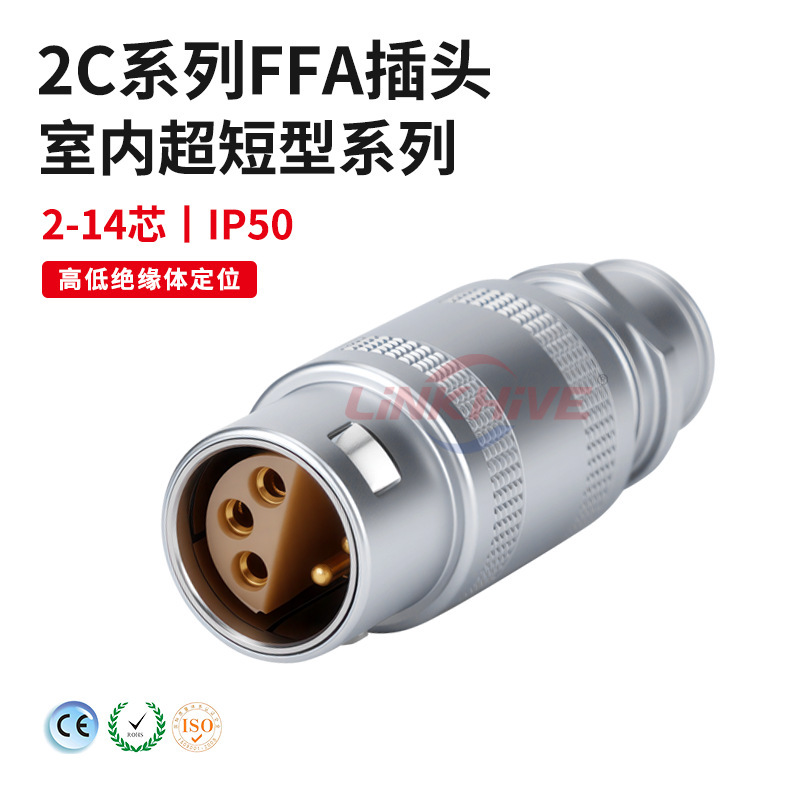 2C Series Ffa Short Aviation Plug Male and Female Pin Stepped Plug Connector Copper Alloy Connector 2C Series Ffa Short Aviation Plug Male and Female Pin Stepped Plug Connector Copper Alloy Connector