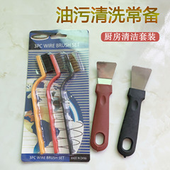 Cleaning Scraper, Grease Scraper, Stainless Steel Stain Remover, Refrigerator Defrost Scraper, Kitchen Stain Remover, Small Kitchen Tool