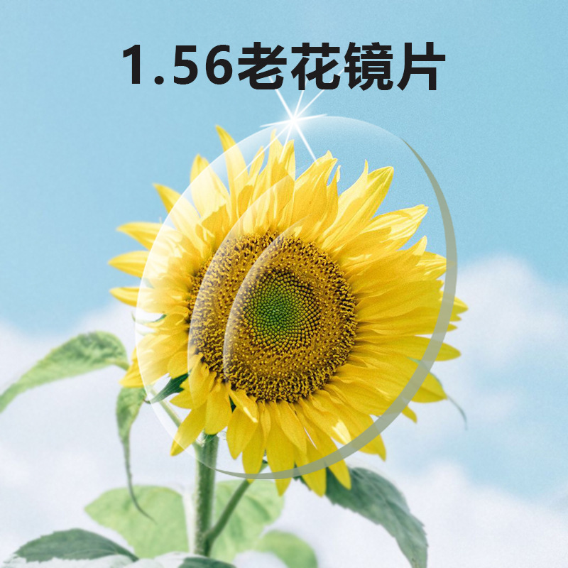 Fabricantes de lentes HD al por mayor 1.56 lentes asféricas con lentes de visión de largo suministro directo de lentes de ojos transparentes AC