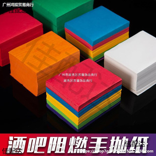 Bar Hand Throwing Paper Nightclub Flame Retardant Color Paper Party Night Atmosphere Interactive Props Fluorescent Red Paper