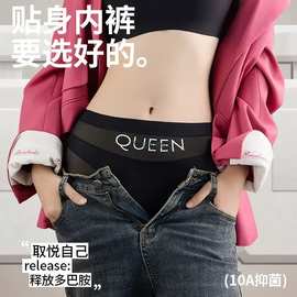 高腰收腹内裤女2025爆款冰丝无痕透气网纱提臀大码抑菌塑身三角裤