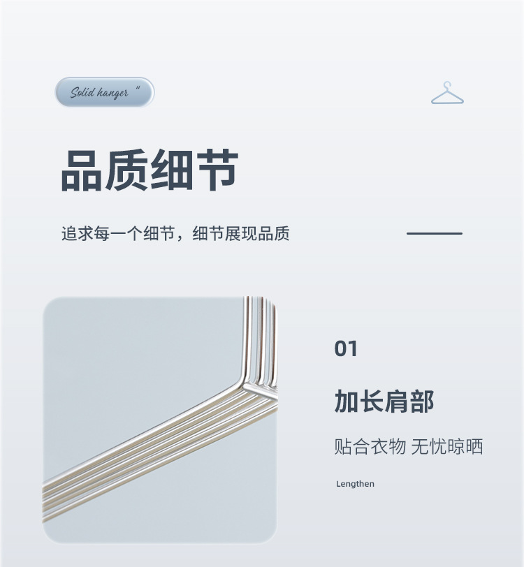 衣架详情_14.jpg