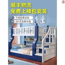 全实木上下床双层床子母床高低床两层多功能组合上下铺木床儿童床