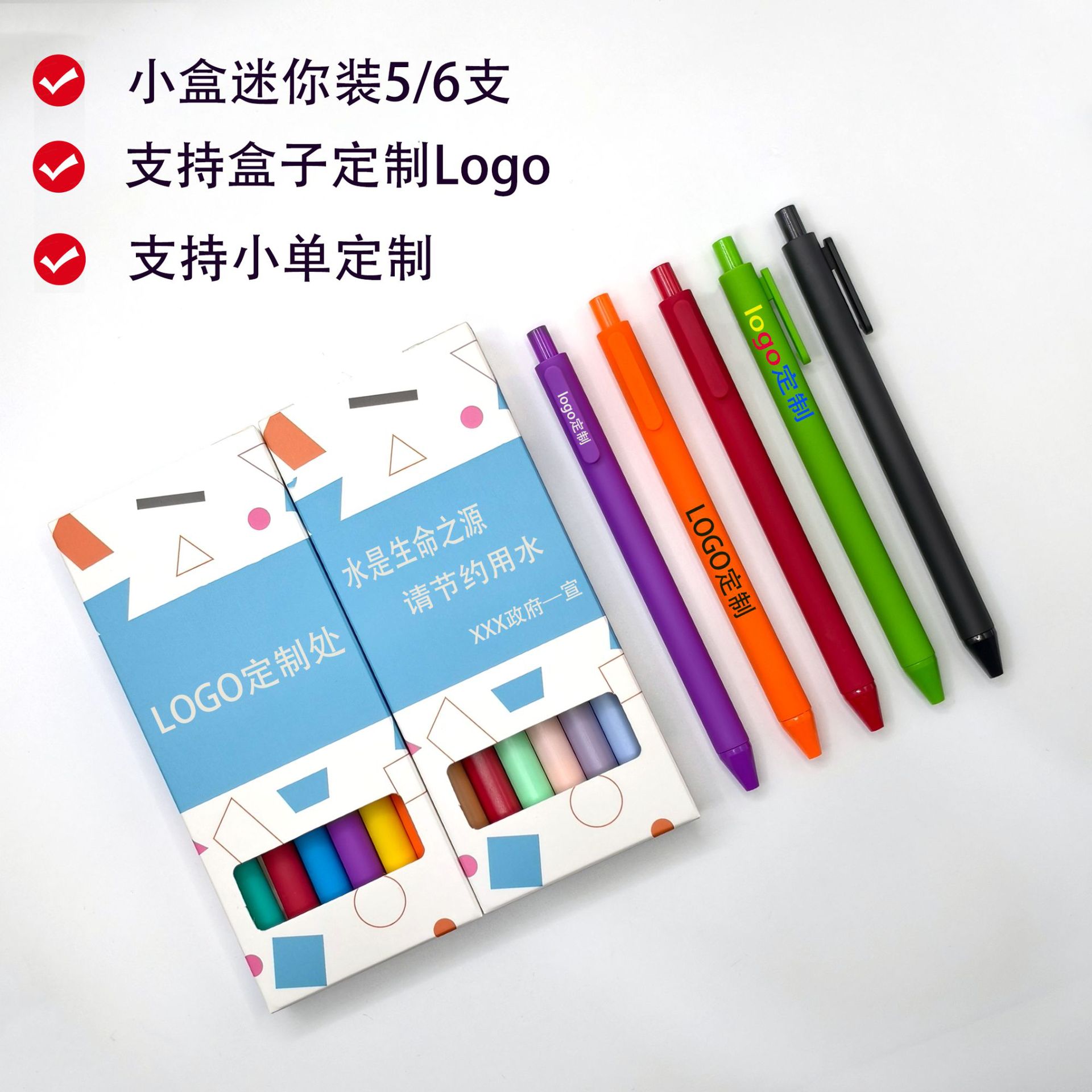 5개들이 작은 상자