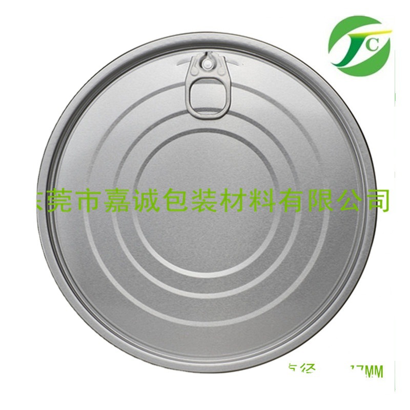 长期供应 701#食品铝制易拉盖