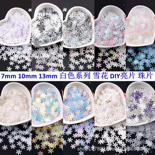 7mm 10mm 13mm ��ɫѩ����Ƭ DIY������Ƭ �}�Q�b��� �ֿp���